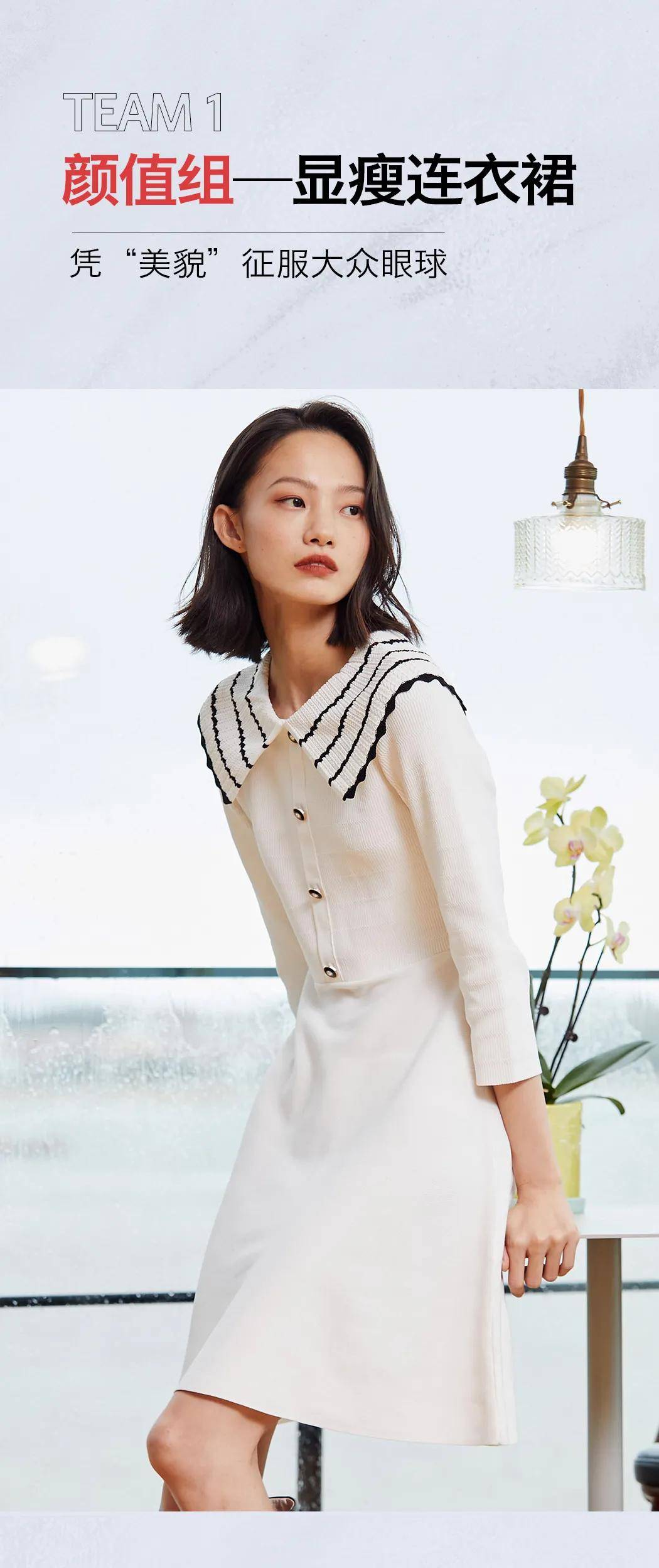 人气 人气针织 新推荐丨今冬的底装“针”有戏