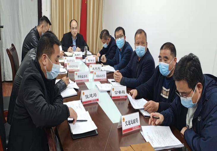 礼泉县召开秋冬季大气污染防治工作周调度会