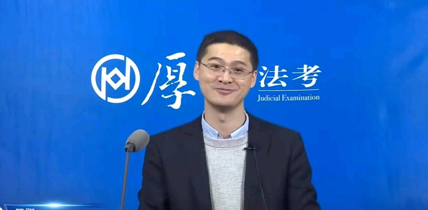 大金|罗翔上脱口秀是哪一期？他金句频频，全网都想请他去“评评理”