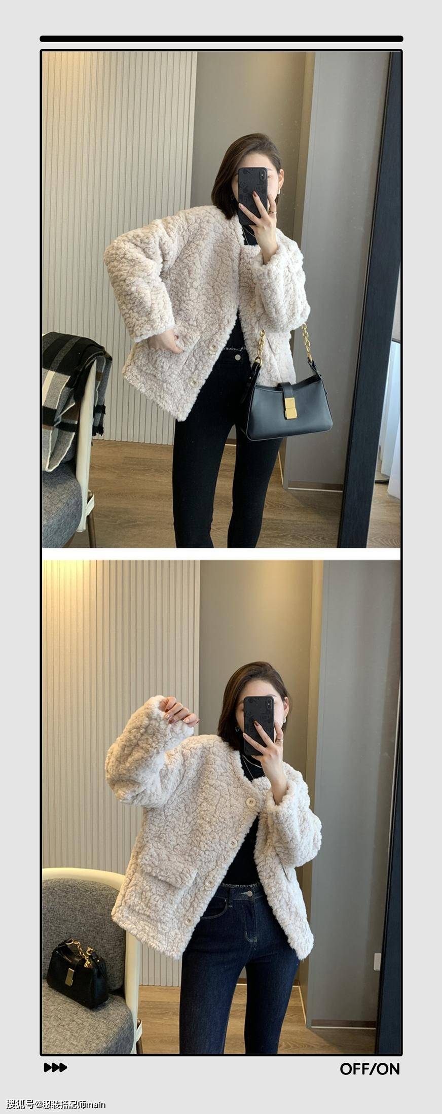 经典紧身裤怎么搭出时髦感？掌握“上松下紧”穿法，温暖时尚显身材