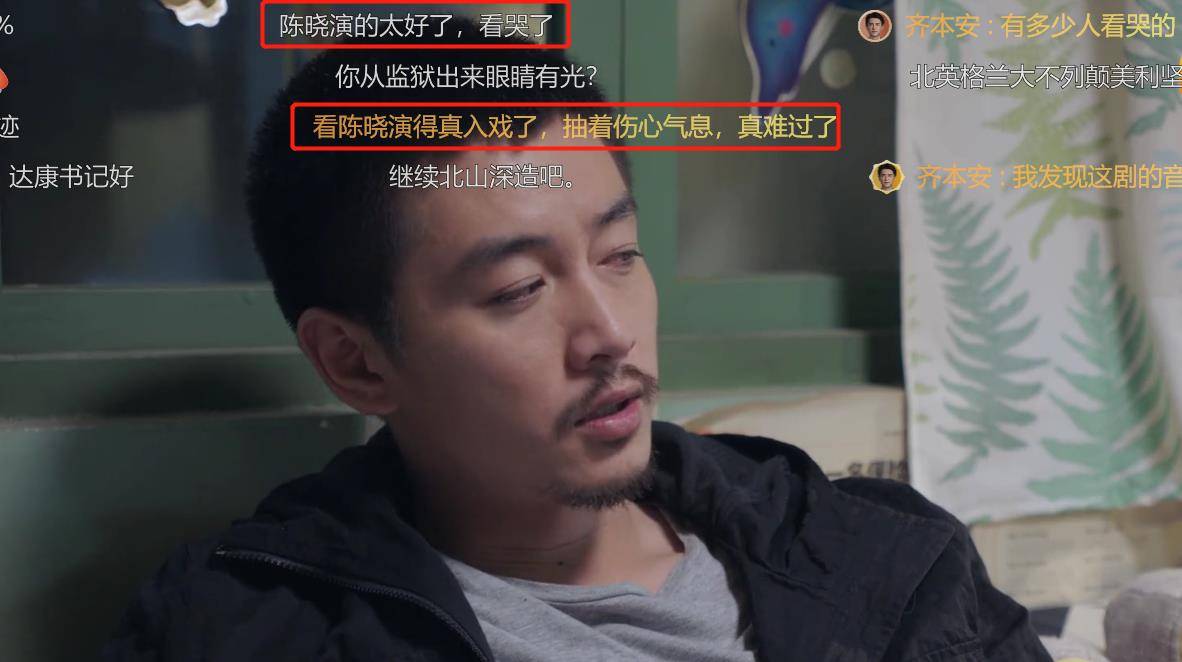 剧情|突围：陈晓上线一集后，就给全剧带来了第一个泪点，剧情步入正轨