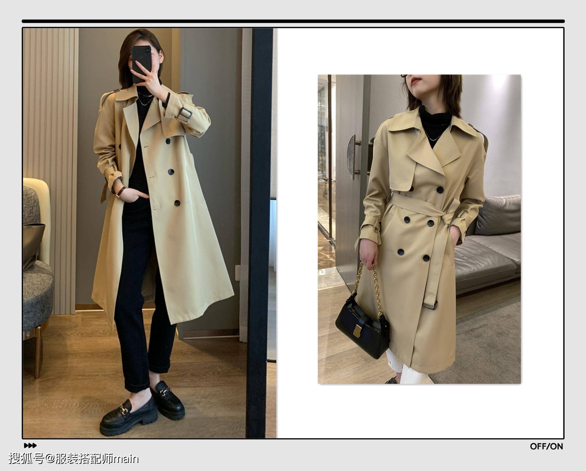 经典紧身裤怎么搭出时髦感？掌握“上松下紧”穿法，温暖时尚显身材