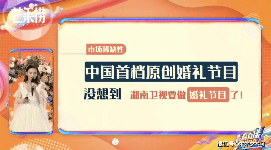 壓著《餘生》不播，新綜藝倒是都想請楊紫，湖南臺這是在針對誰？ 娛樂 第9張