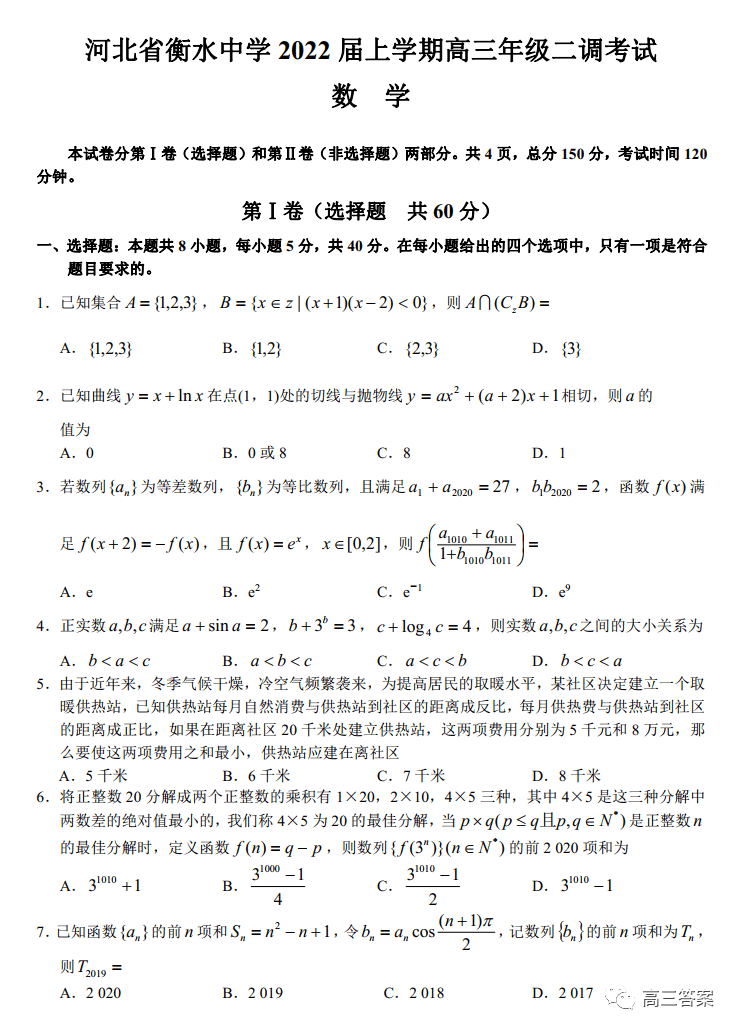 508de33f4ad943c69f073be57de3ffdd.png
