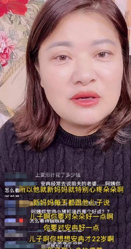 玛特|韩安冉妈妈和婆婆见面，婆婆一番话显高情商，孩子小名都取好了