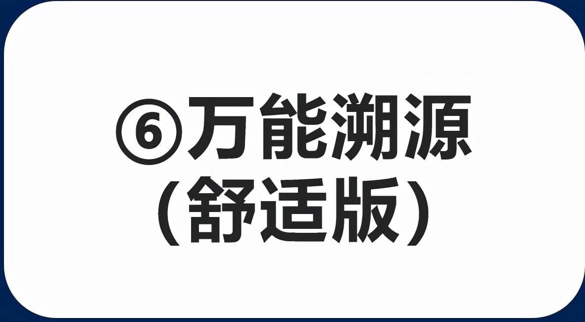 酒水|酒水的溯源追溯系统