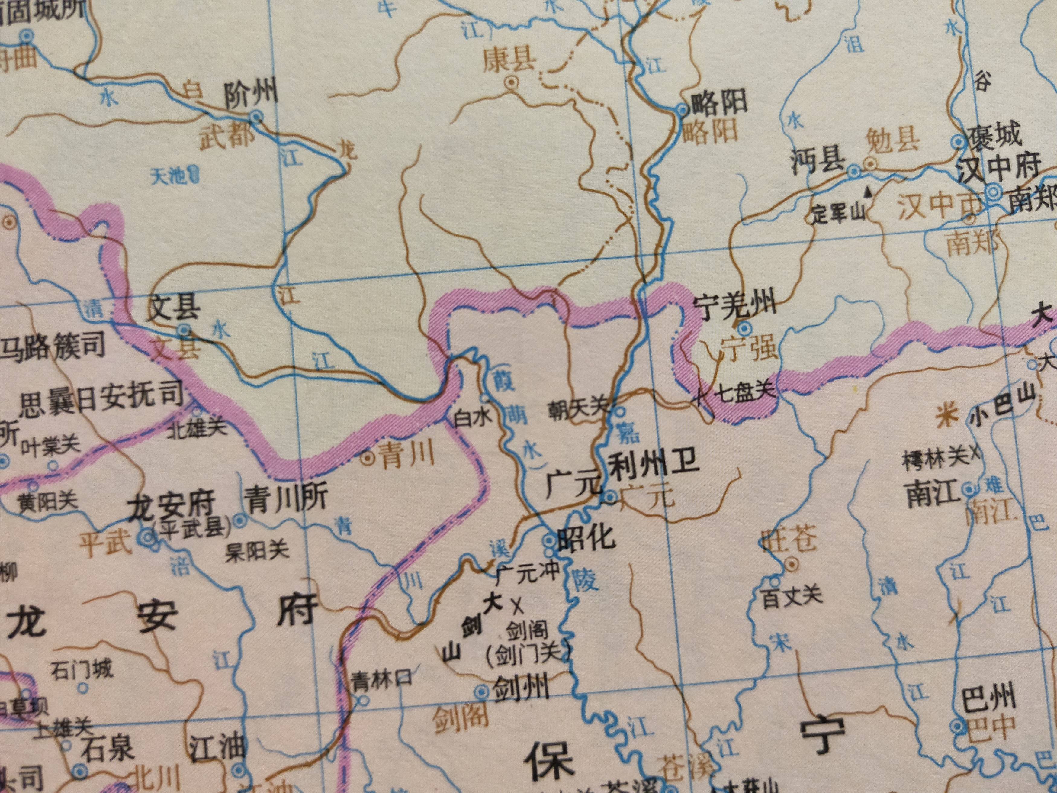 明四川保宁府利州卫明代初期,对前代的行省边界进行了一定程度的调整
