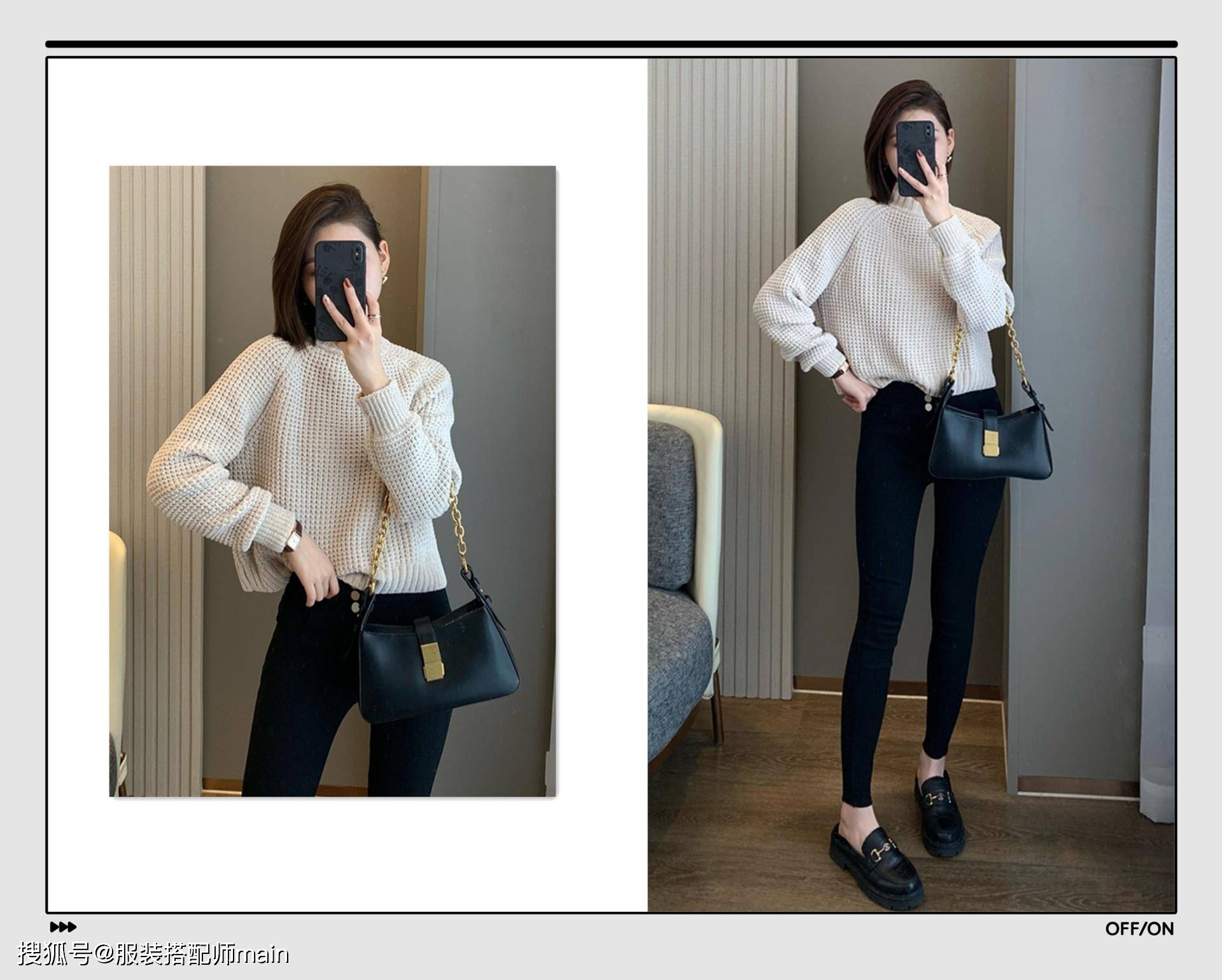 经典紧身裤怎么搭出时髦感？掌握“上松下紧”穿法，温暖时尚显身材