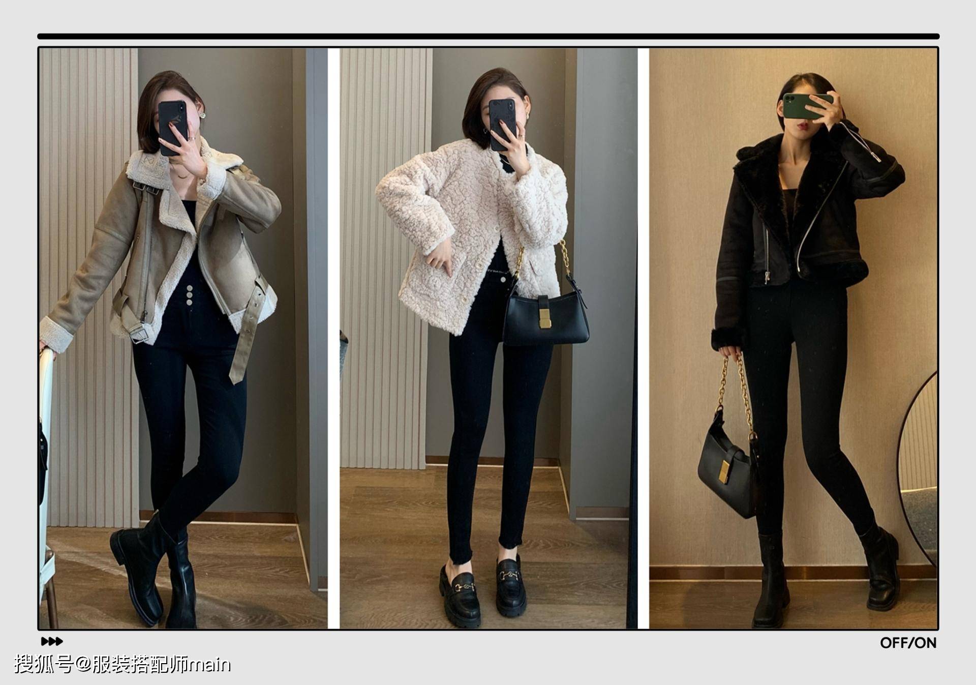 经典紧身裤怎么搭出时髦感？掌握“上松下紧”穿法，温暖时尚显身材