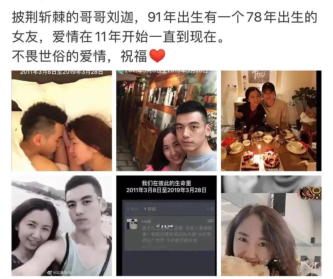 哥哥們能再開一檔男德班教學課嗎？ 娛樂 第27張