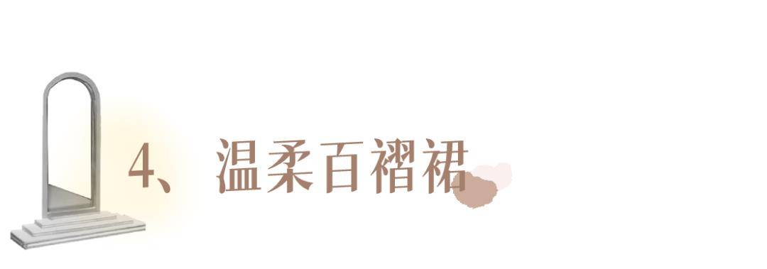 显得 秋冬必备的4条厚裙子！上身绝美，太显瘦了！