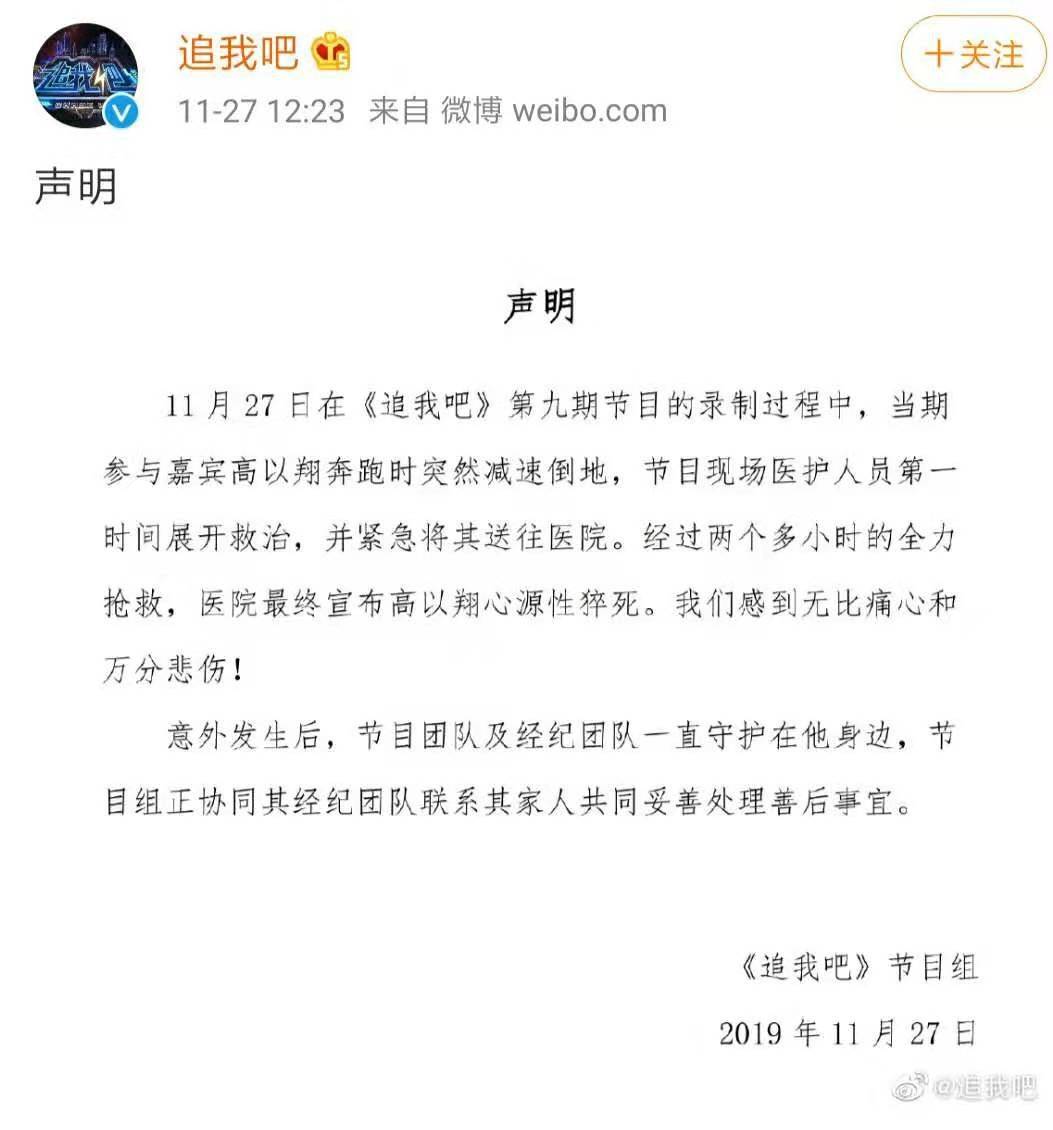 因为|3档大热综艺被整改前，已有7档综艺被停播，每一档都曾掀起热议