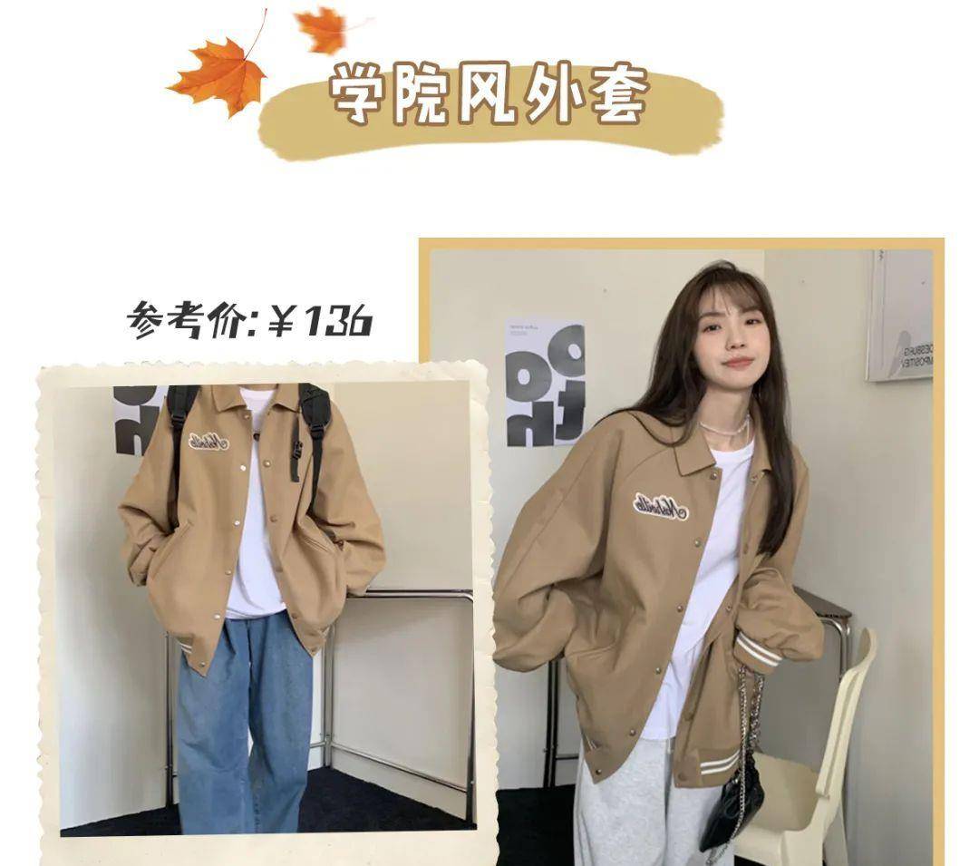 颜色 气质精必穿的“奶茶色”，太美太温柔了吧！都给我穿！