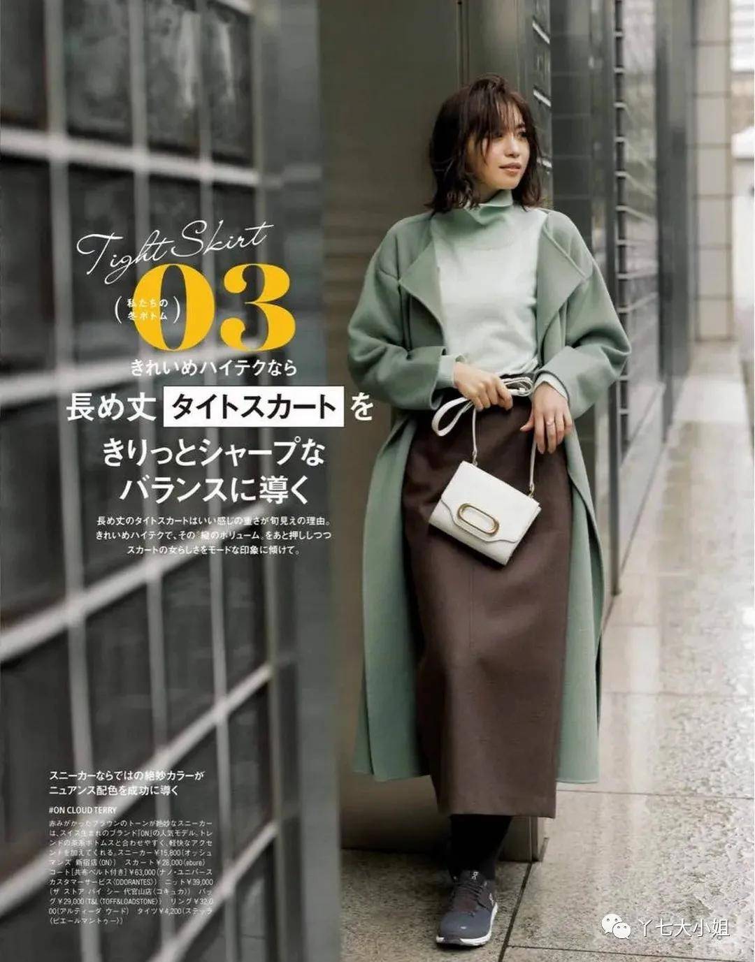 毛衣 一件烟管领毛衣=秋冬最有气质的万能内搭