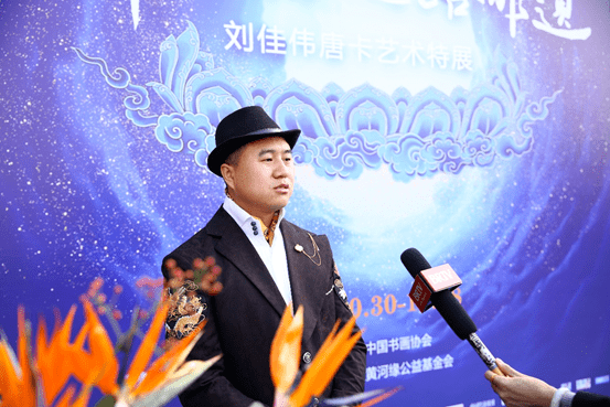 刘佳伟唐卡艺术特展10月30日在京开幕北京明城墙上弘扬非遗文化