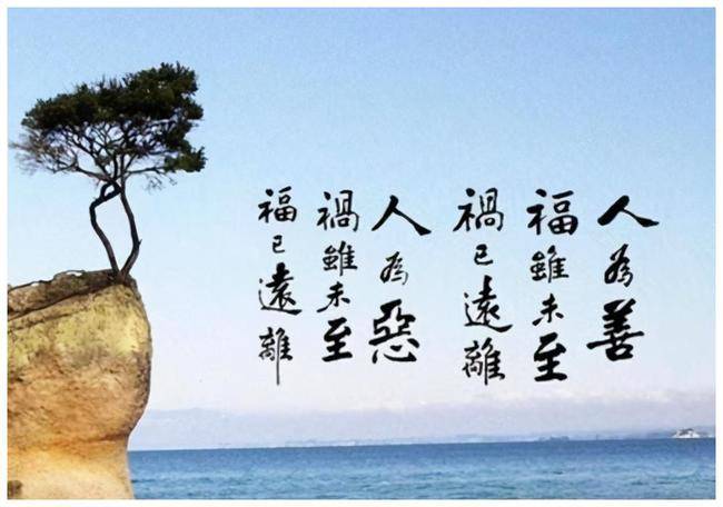 上善若水出自哪篇文章 628c3cc2f8704e95b5964bf7c94dc00a.jpeg