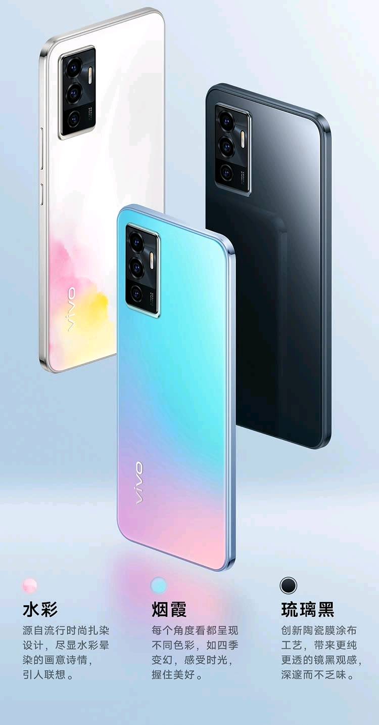 手机|轻薄机身，美感十足，vivo S10e正式开售！