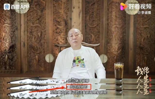 李誠儒吐槽國產電影翻拍太多，改編移植不道德，為何就不能原創？ 娛樂 第5張