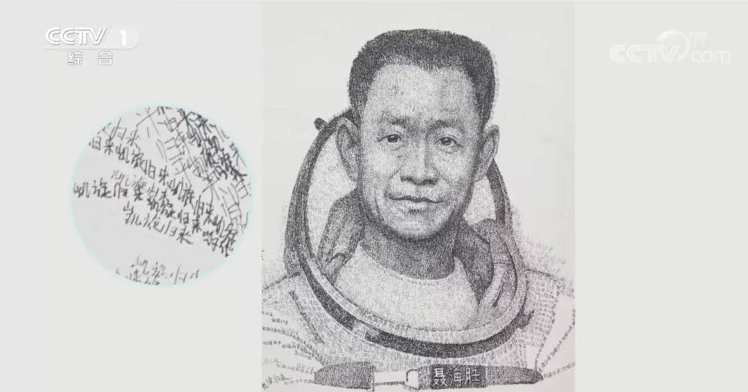 寻找向上的力量京美考教师邹海洋手写上万遍绘画航天英雄