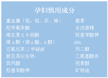 护肤品盘点双11孕妈必买护肤品清单，这5款好用还不贵，人气口碑佳！