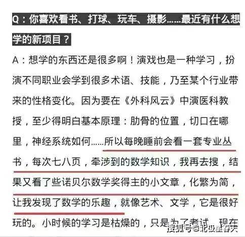 「老幹部」靳東「翻車史」，遠比你想像的更加「惡劣」 娛樂 第21張