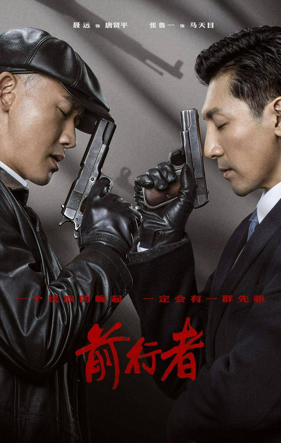 前行者 4位女主演 一样的美丽 不一样的人生 韩雪 全网搜