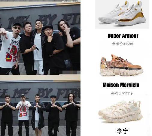 张晋|披荆斩棘哥哥私鞋曝光，陈小春林晓峰穿百元鞋，刘聪万元鞋太奢侈