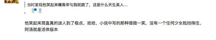 长发|汤姆克鲁斯，他就是好莱坞的颜值最高标准！