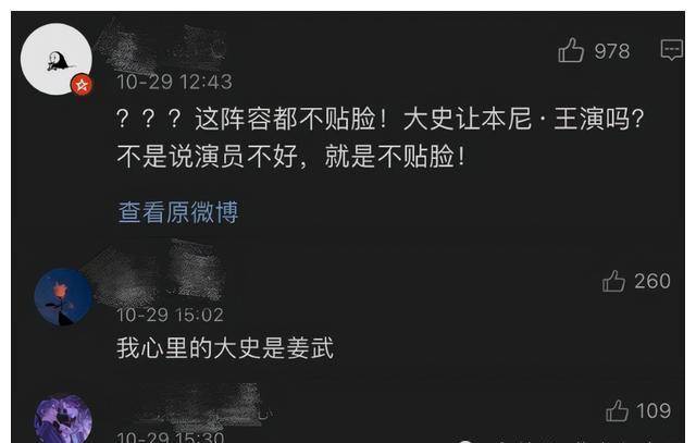 什么|网飞《三体》剧演员阵容公布！中外网友：就这？别拍算了！