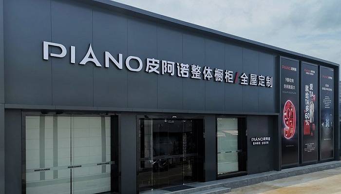 营收净利纷纷下降皮阿诺三季报表现欠佳