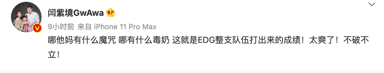 门票|S赛LPL仅三队BO5胜过LCK？EDG险胜GEN，赛后娃娃激动到爆粗口