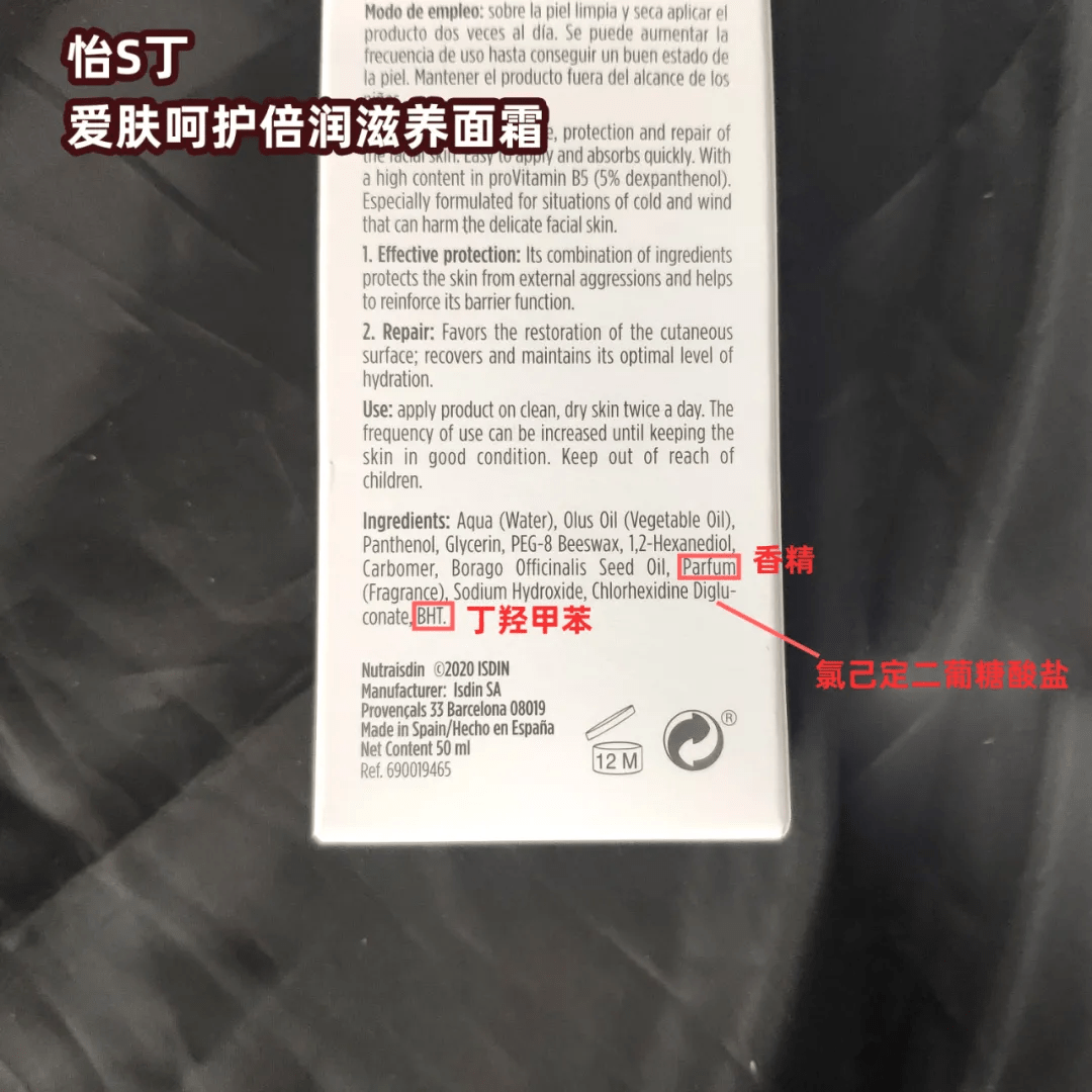 lla23款宝宝面霜测评:600多的奢华面霜,有什么特别之处?