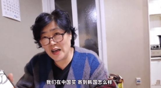韩国大妈来中国探亲，待了一个月后直言：回国办移民！