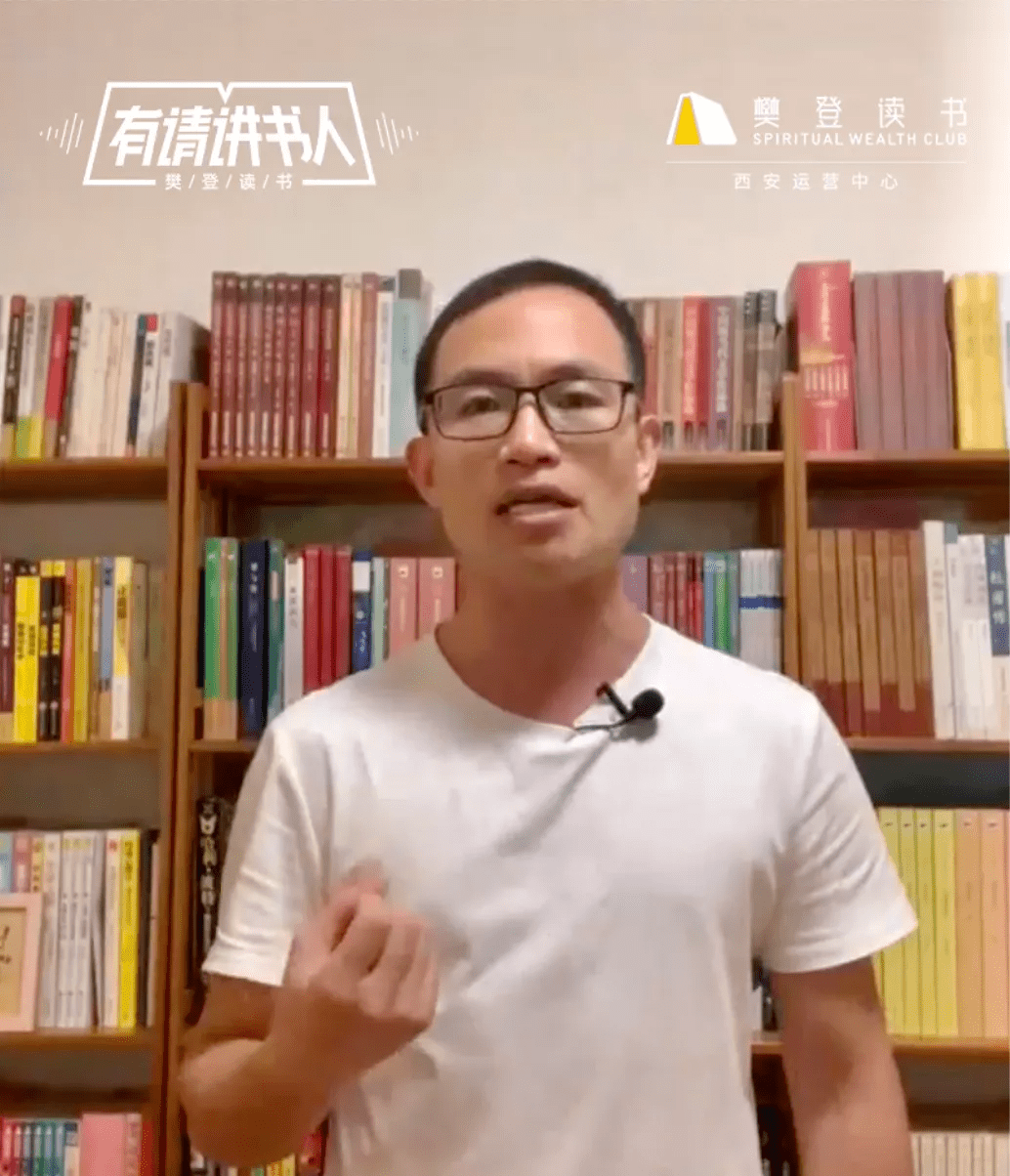 总决赛|《有请讲书人》西安赛区冠军争夺战，郑州选手王华攀龙折桂，喜获冠军