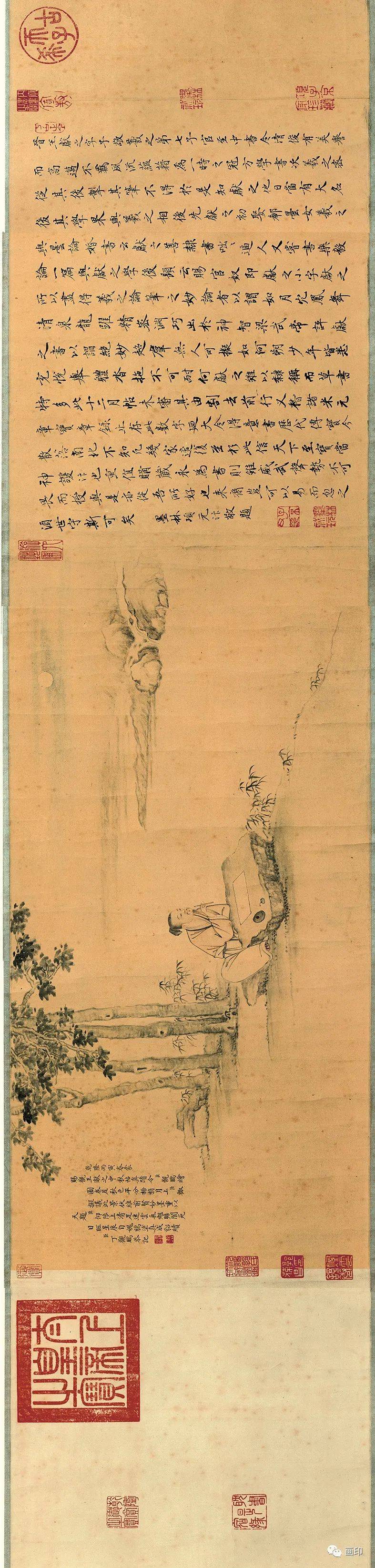 晋 · 王献之《中秋帖》_王羲之