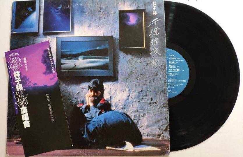 香港乐坛霸王公认铁肺林子祥 千亿个晚上 Lam