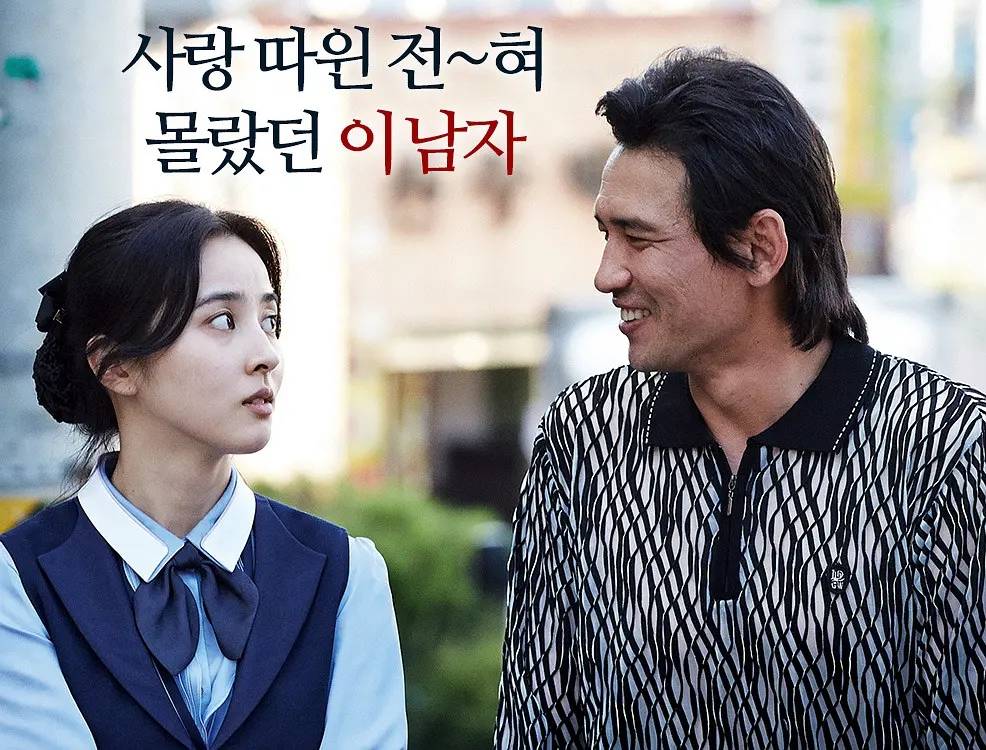 电影|新片又翻车弹幕齐刷“退钱”,包贝尔,你到底要翻拍多少电影?