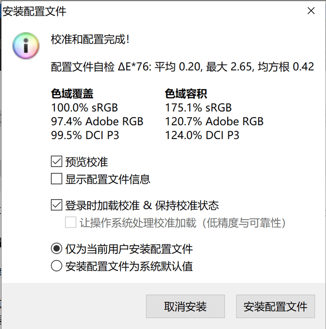 灵耀|灵耀 X 双屏 Pro 评测：将工业设计发挥到极致的旗舰全能本