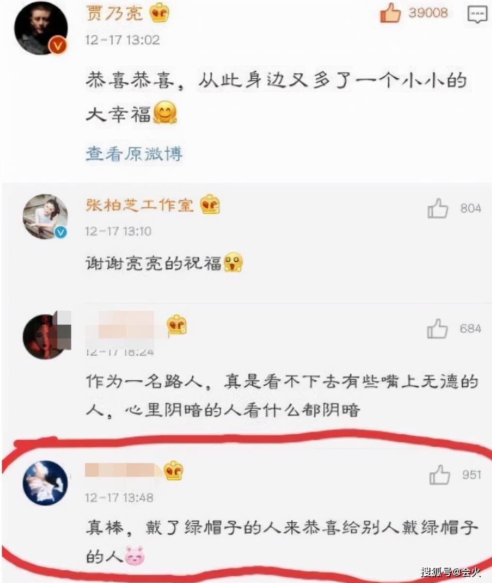 平台贾乃亮张柏芝同框搞怪！走路不稳摔倒跪地，女方身体险些扑其脸上