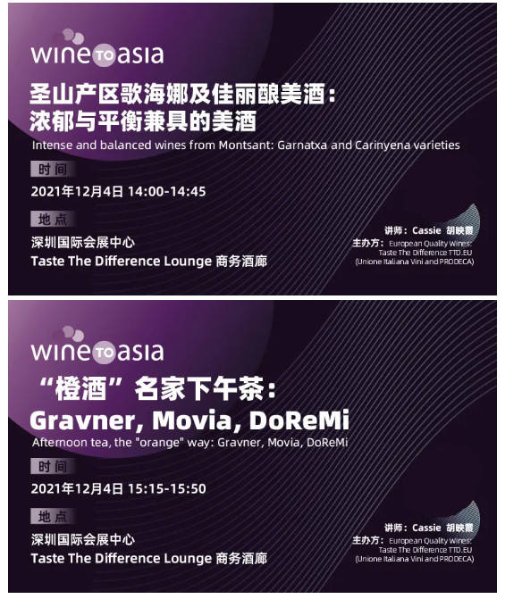 The|全国法国侍酒师比赛冠军Wine Universe宇宙酒馆成都号舰长Cassie