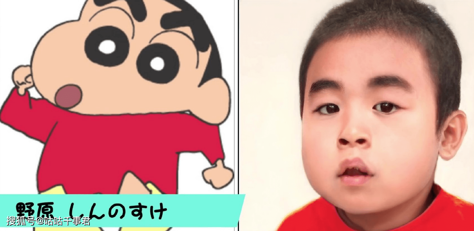 蜡笔小新》角色真人化，小爱果然很可爱，吉永老师颜值超高_手机搜狐网