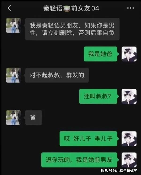 搞笑GIF趣圖：這哪是防守，簡直是隔離。 搞笑整蠱 第3张