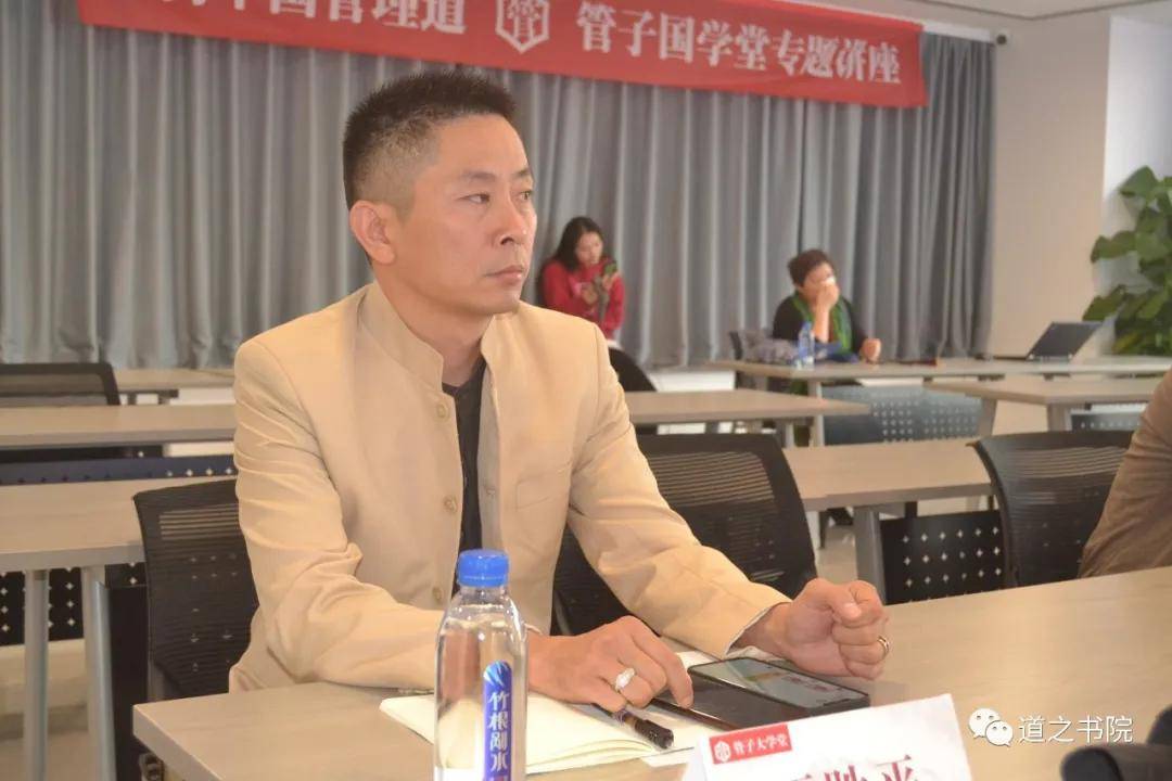 杨鹏飞|管子国学堂第60期课程在合肥四牌楼商圈党群服务中心圆满举办