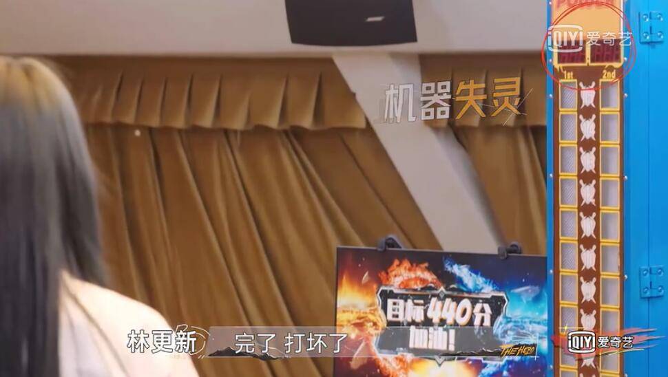 李光洙|林更新抡大锤这段真心没忍住，难道东北硬汉的虚势是把自己抡飞？