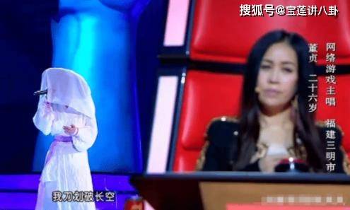 好嗓子|因长相自卑，蒙面上好声音，被那英拒绝五年后，如今高不可攀