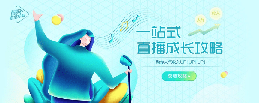 江南|江南公会探索创新转型路径，与酷狗直播共创行业生态繁荣！