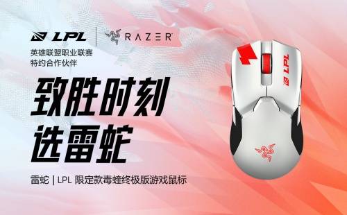 一往无前真英雄 Team Razer Edg待战全球决赛 银龙骑士 不破不灭 比赛 全网搜