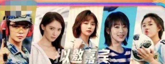 名单|《真正男子汉3》拟邀嘉宾名单发布,男女两组,你最期待谁?