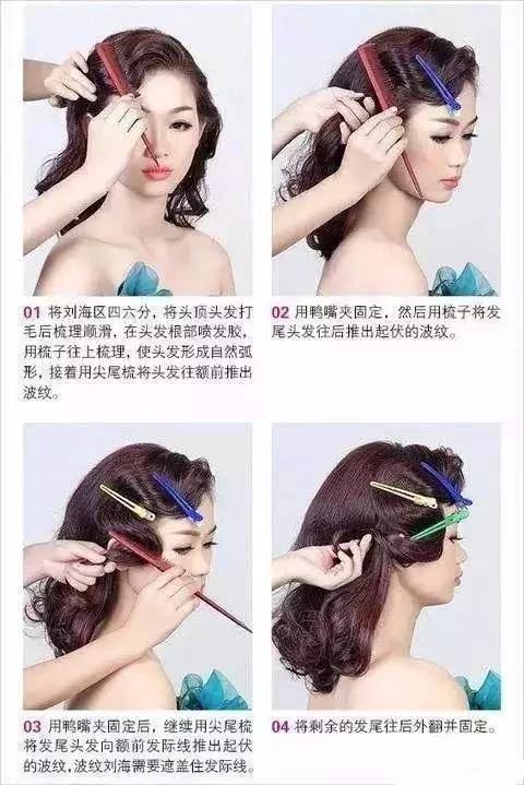 发型10款旗袍经典发型搭配，总有一款适合你，让你气质又多出一份优雅