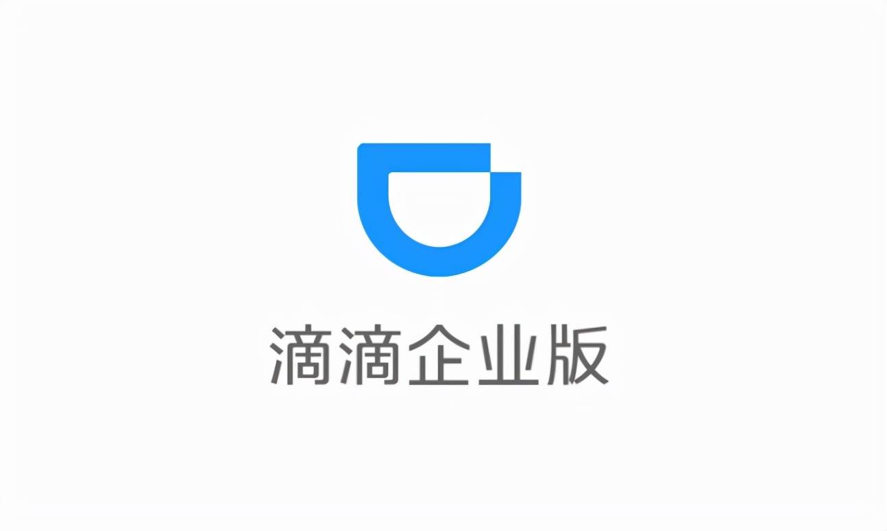 滴滴logo高清图片